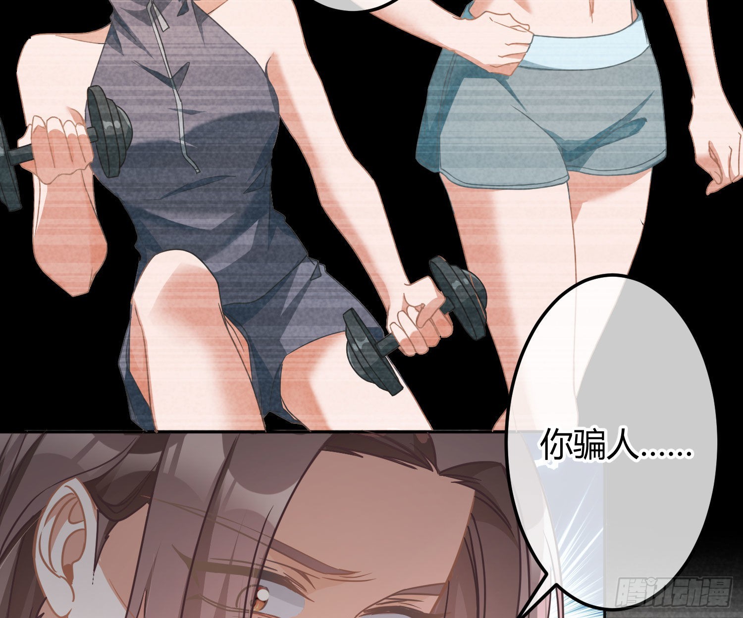第36话：疯子31