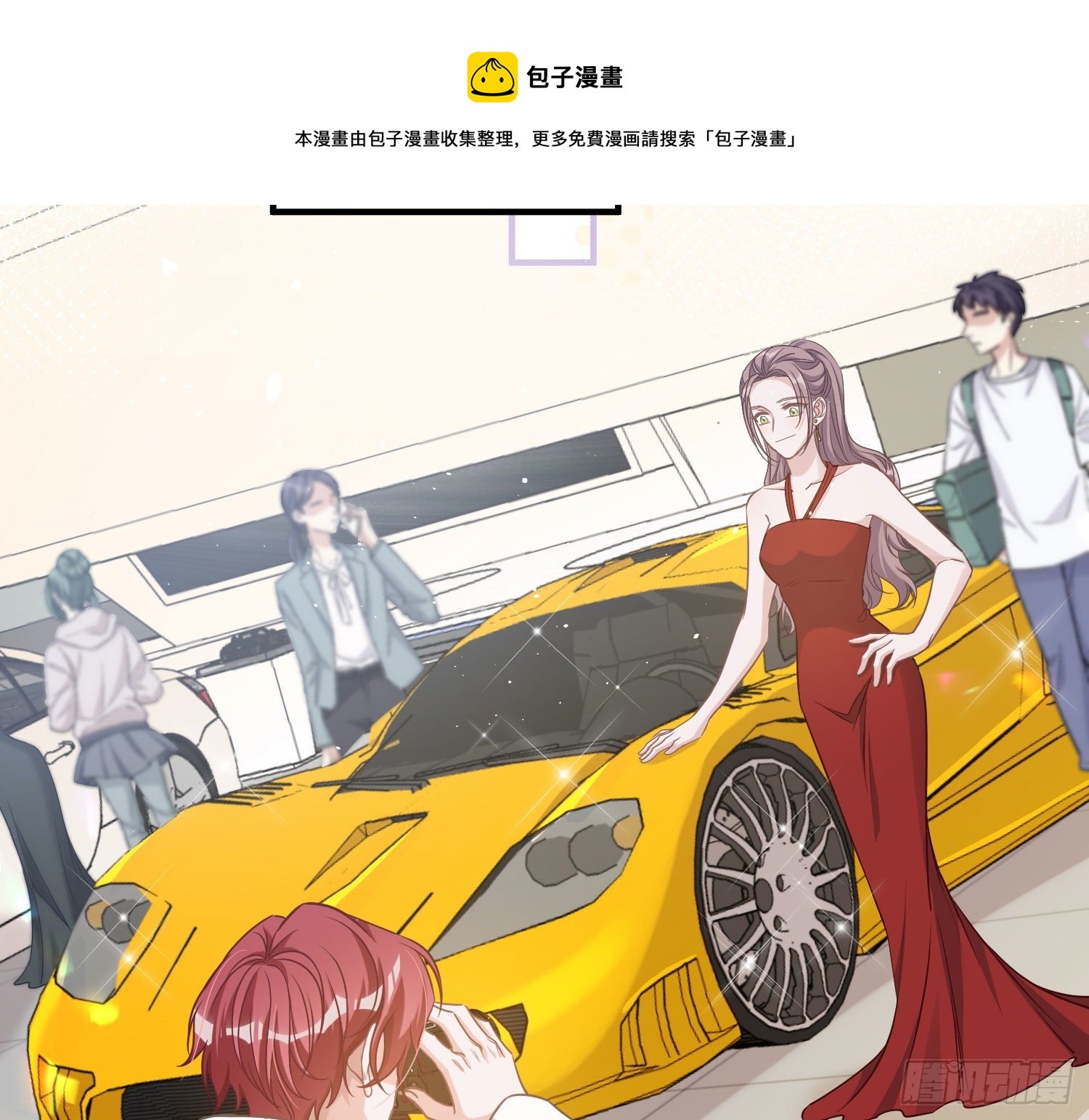 第13话：近在咫尺76