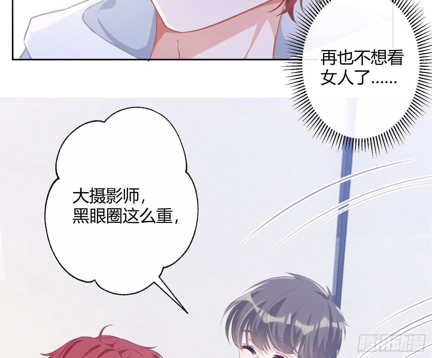 第1话：已死之人96