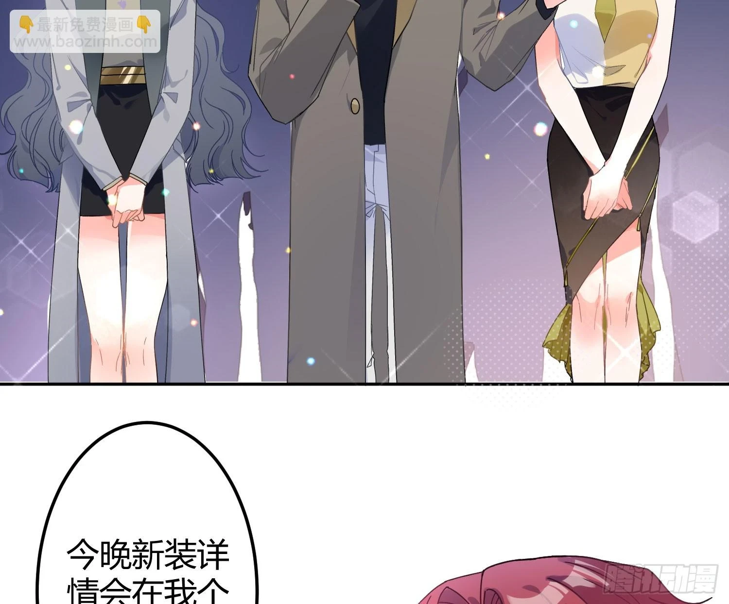第47话：矛盾44