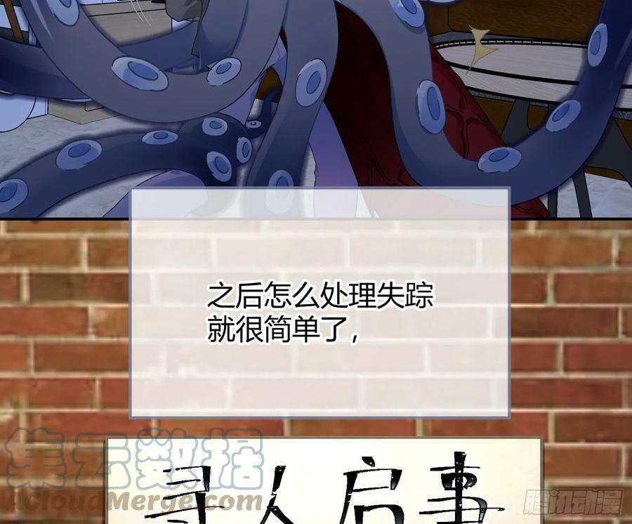 第49话：明朗48