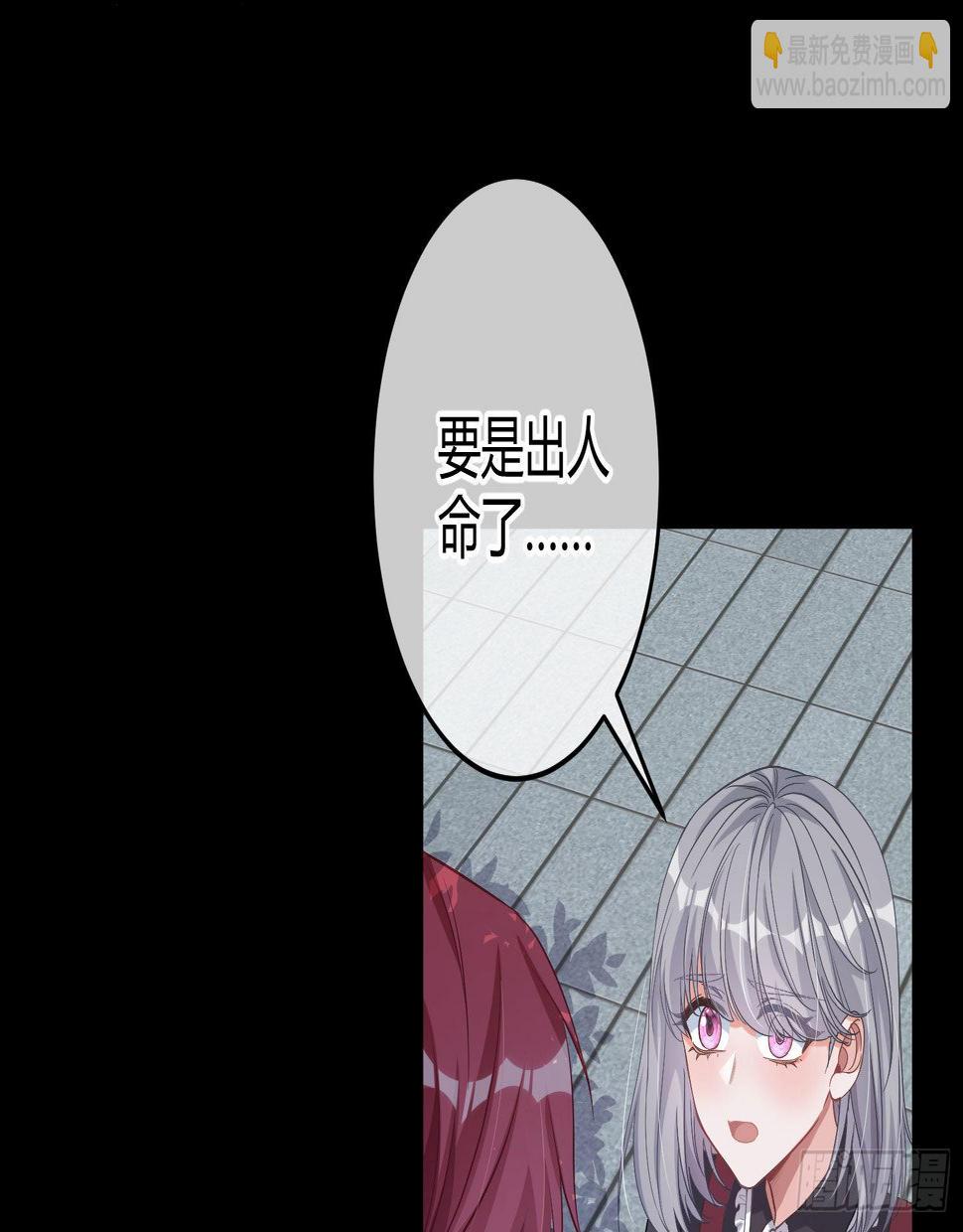 第21话：膨胀的欲望44