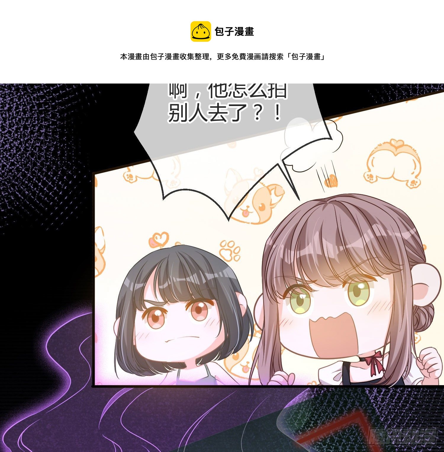 第13话：近在咫尺88