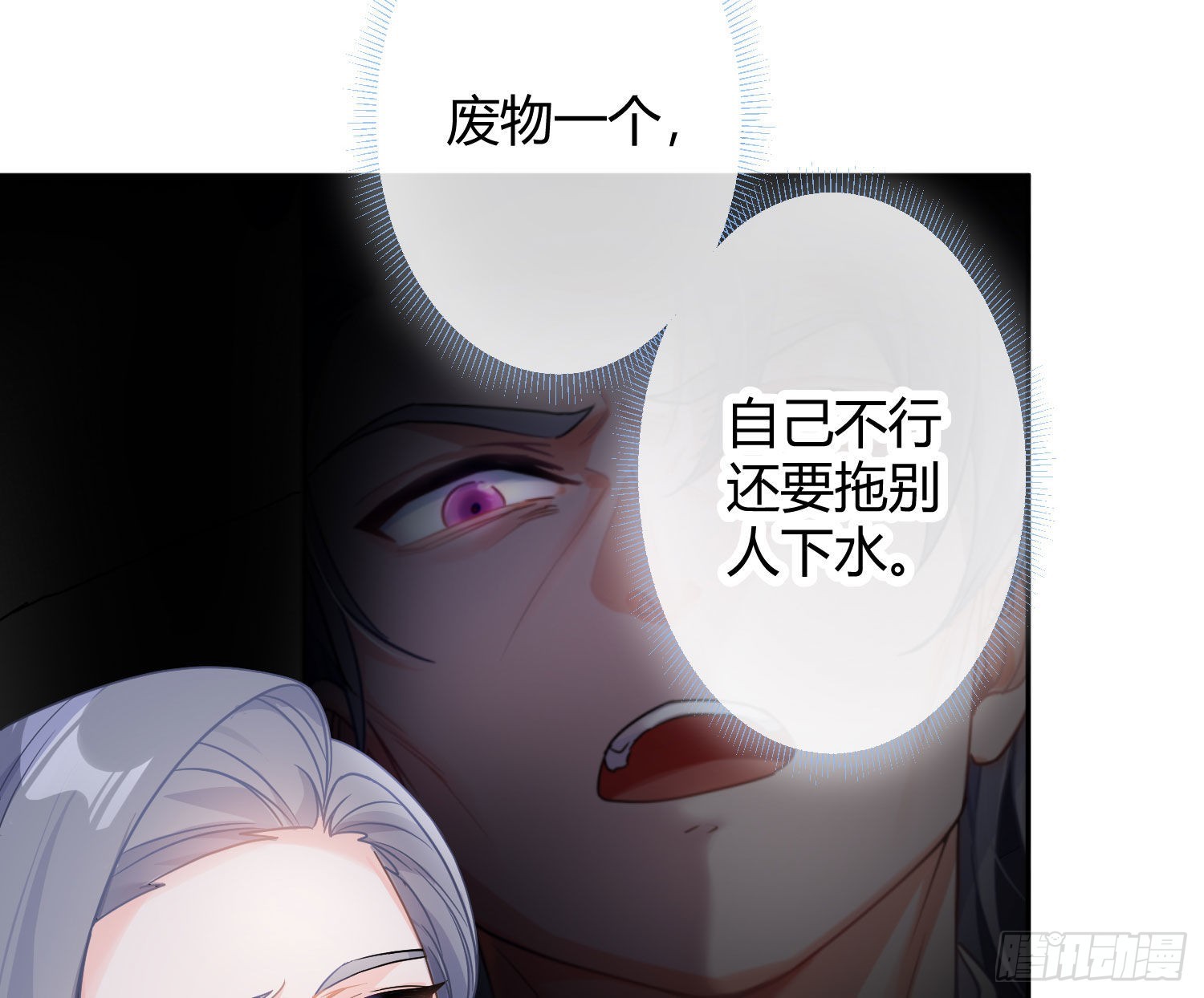 第37话：裙子13