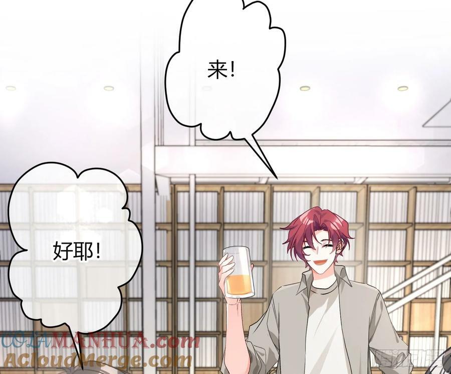 第54话：年会（上 ）21