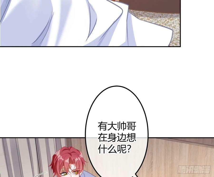 第51话：大漠浮舟29