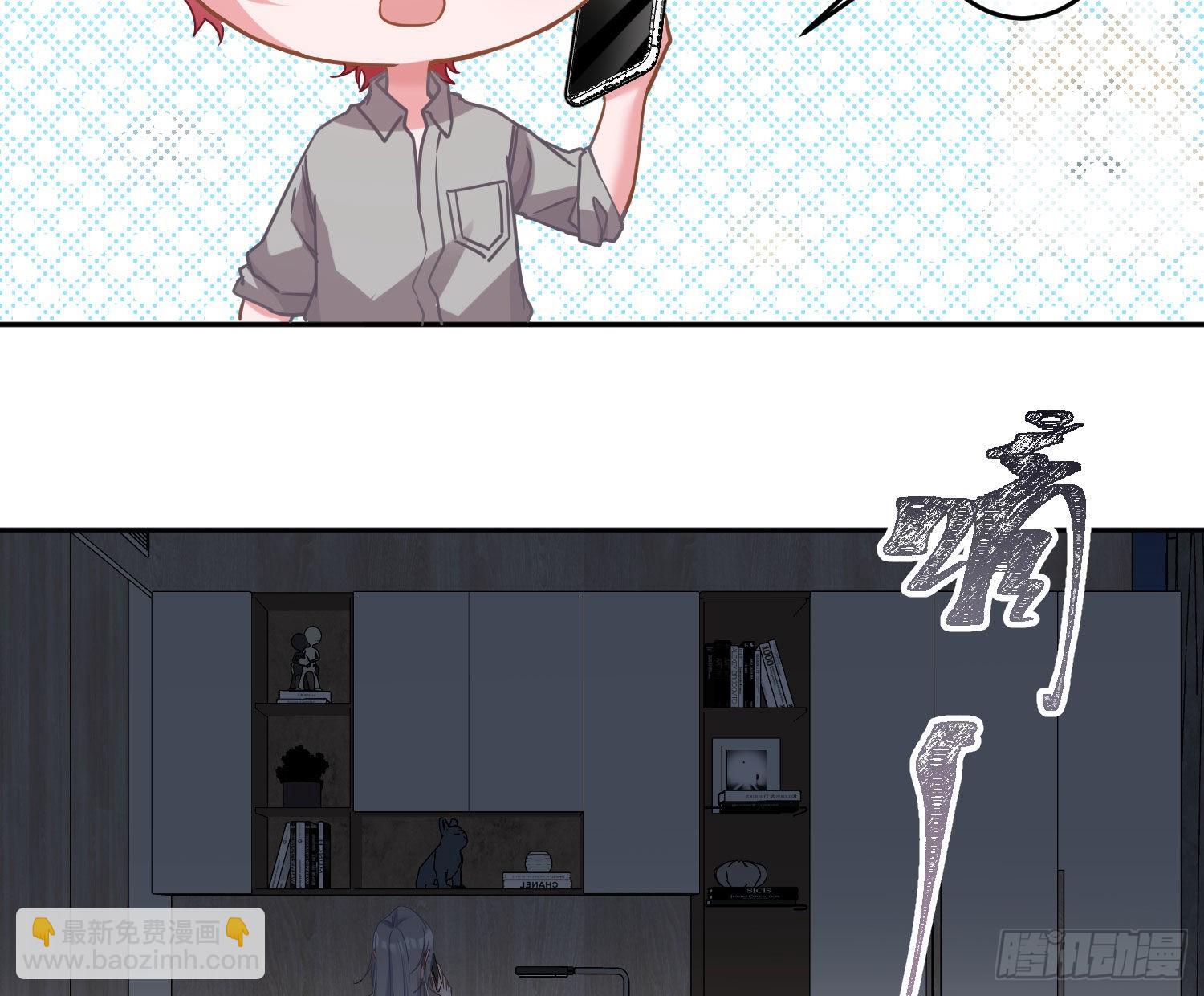 第31话：尾行44