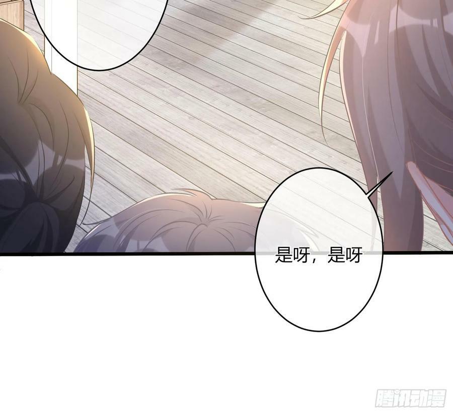 番外：有女友真好25