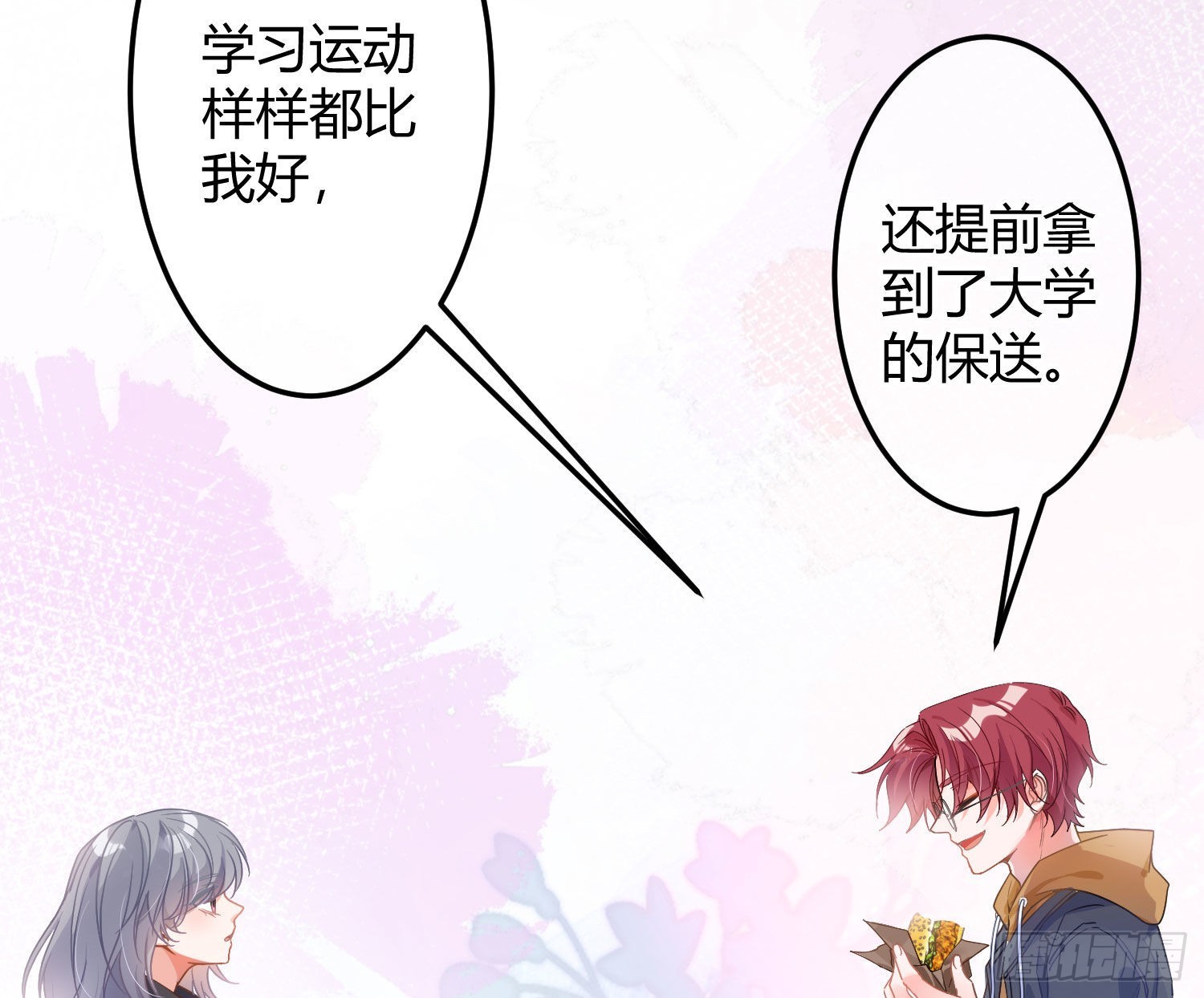 第38话：恶心17