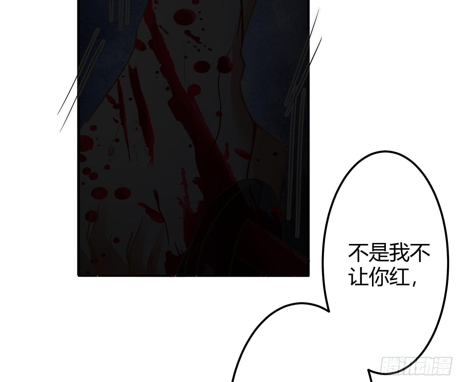 第36话：疯子27