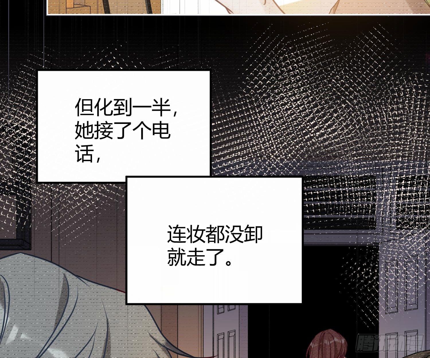 第12话：佳佳姐26