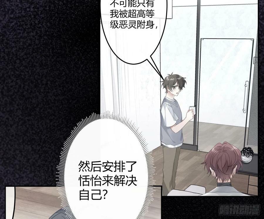 第49话：明朗7