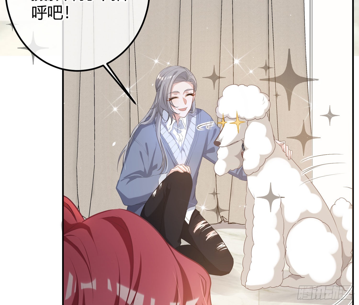 番外：长腿美人儿16