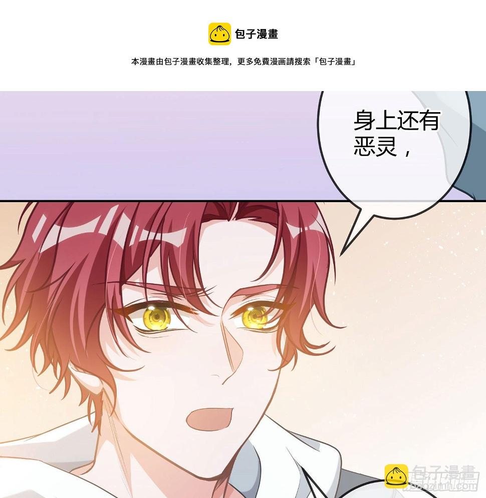 第14话：英雄救美？84