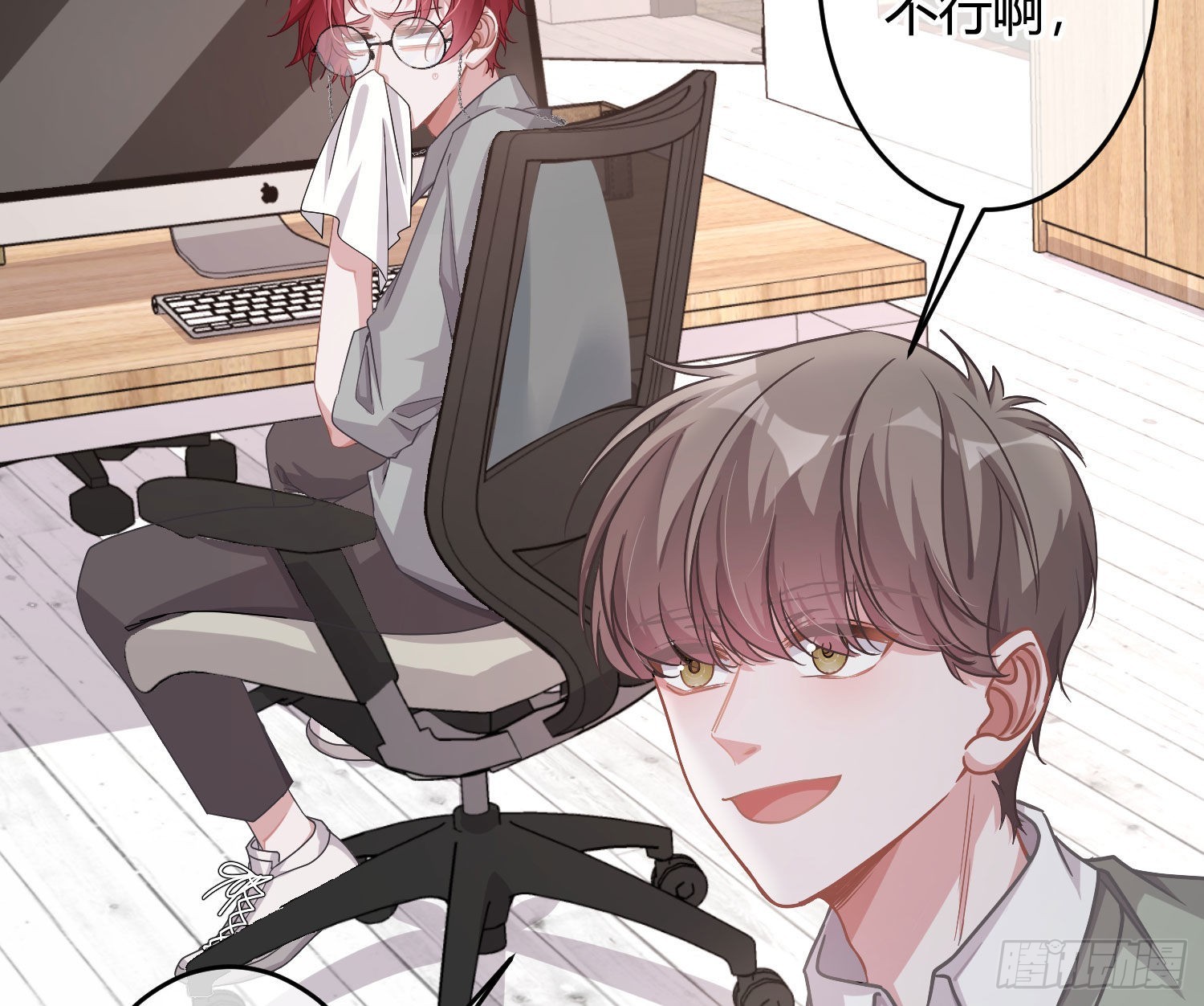 第26话：未知的恐惧57