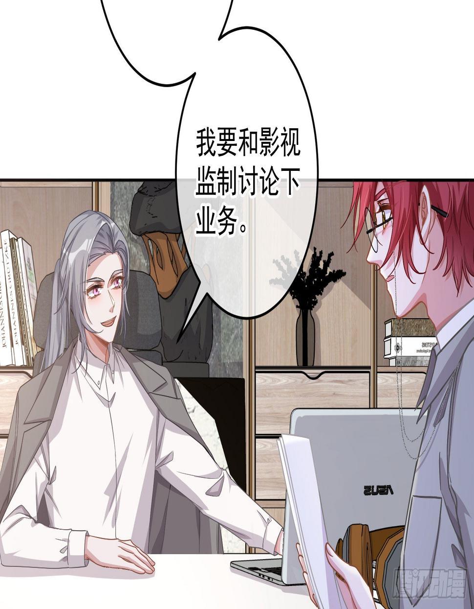 第25话：猎人与猎物6