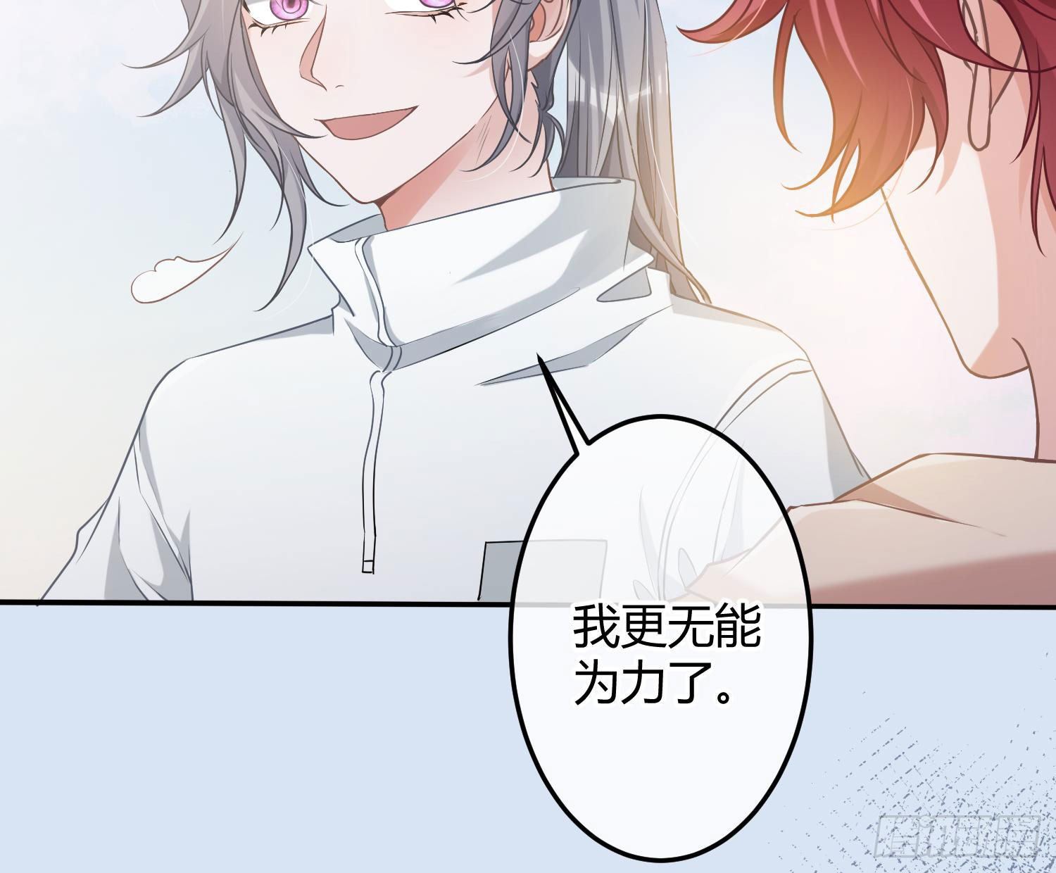 第11话：被监视的玩偶11