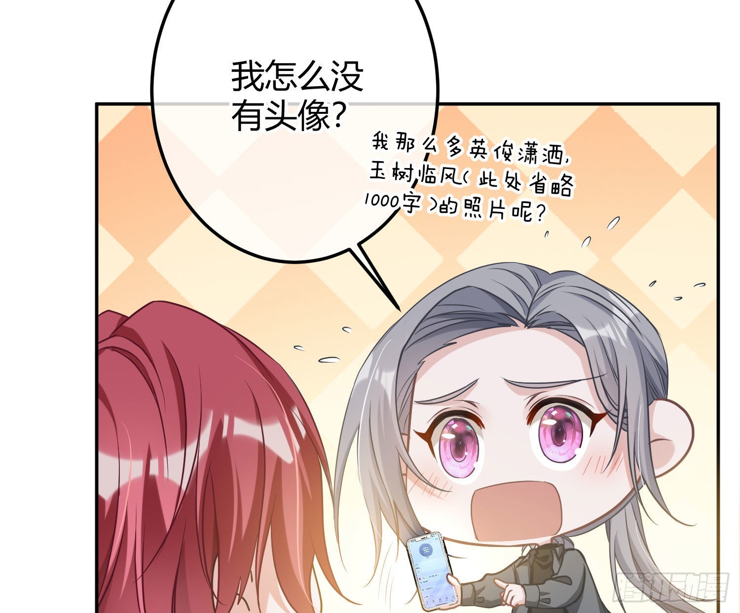 番外特别篇：来电显示23