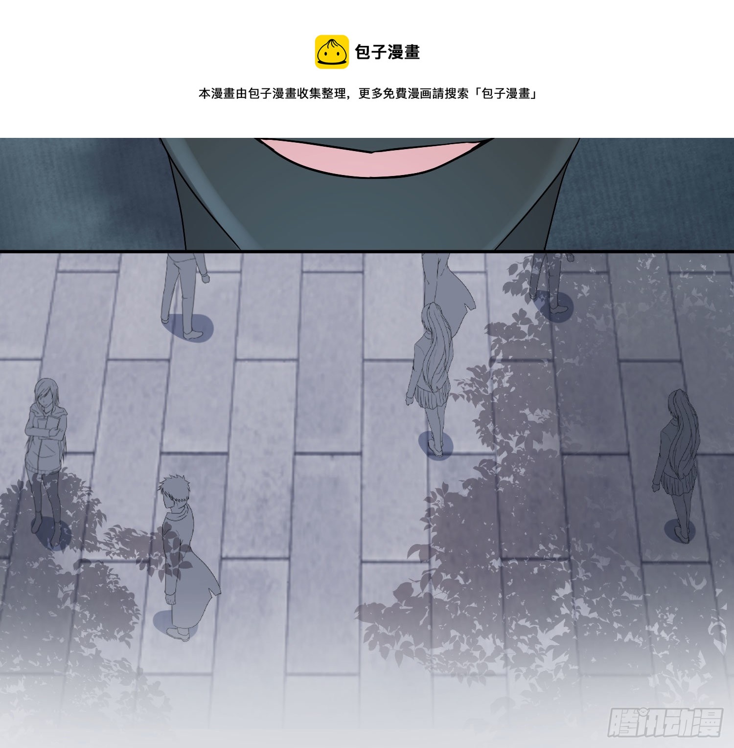 第18话：安全感10
