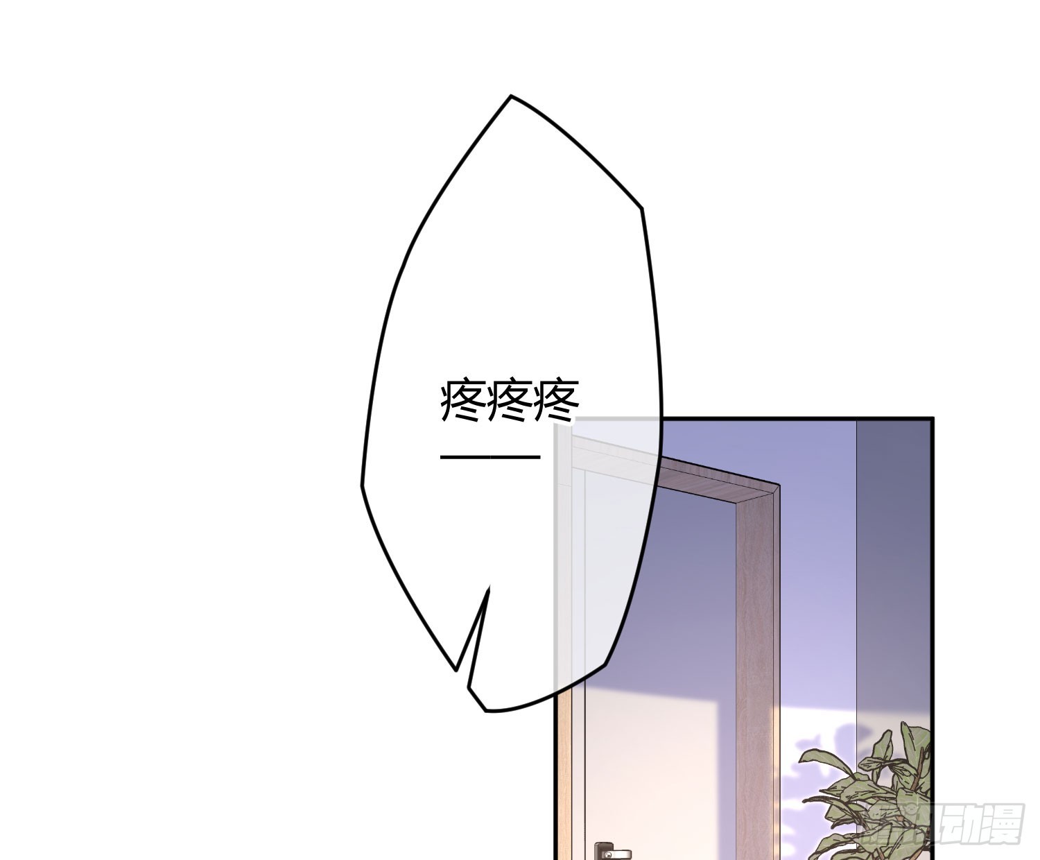第39话：异心同体2