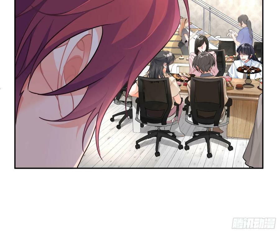 第54话：年会（上 ）14