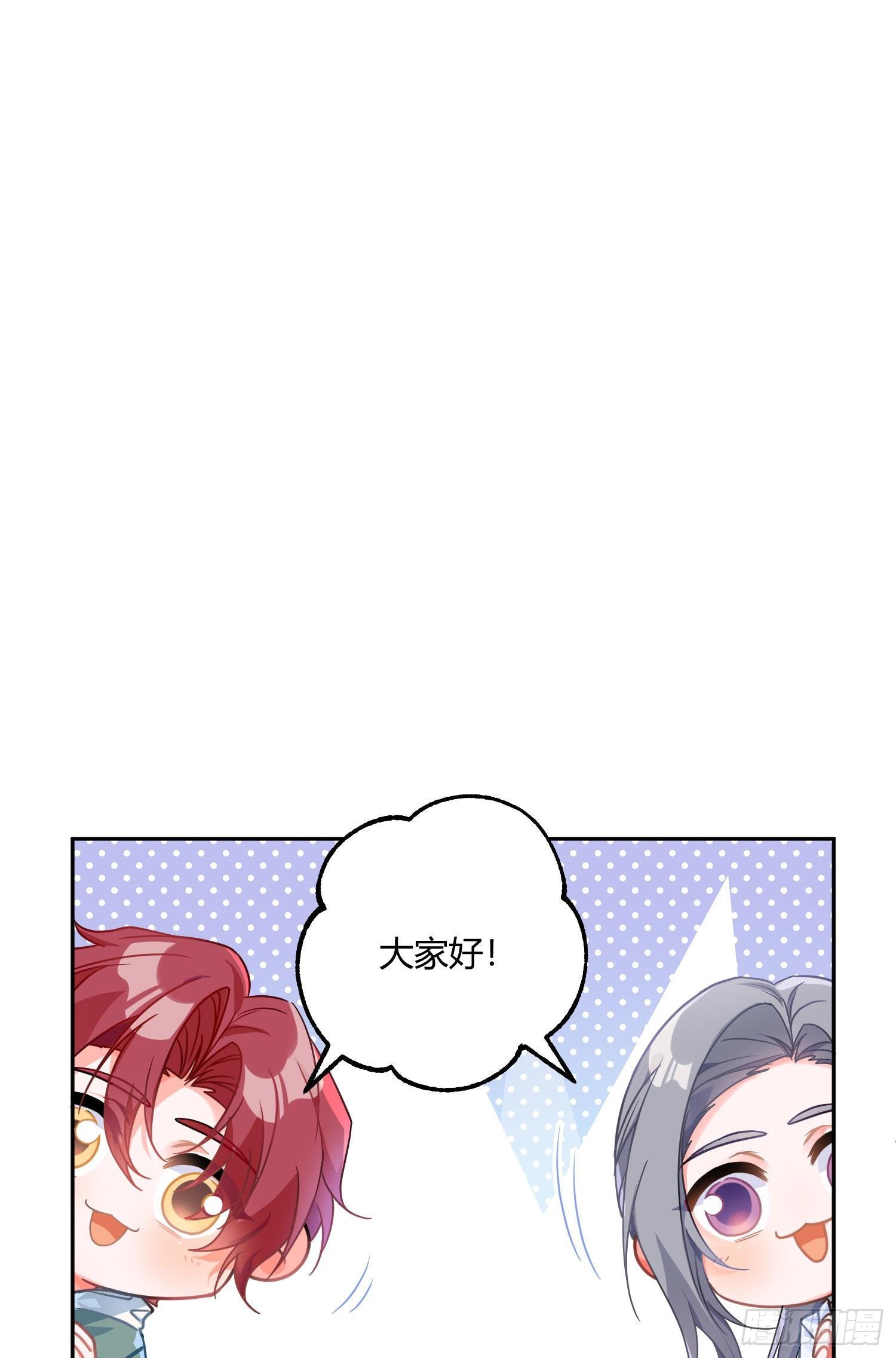 夏日特别篇：闭眼待吻64