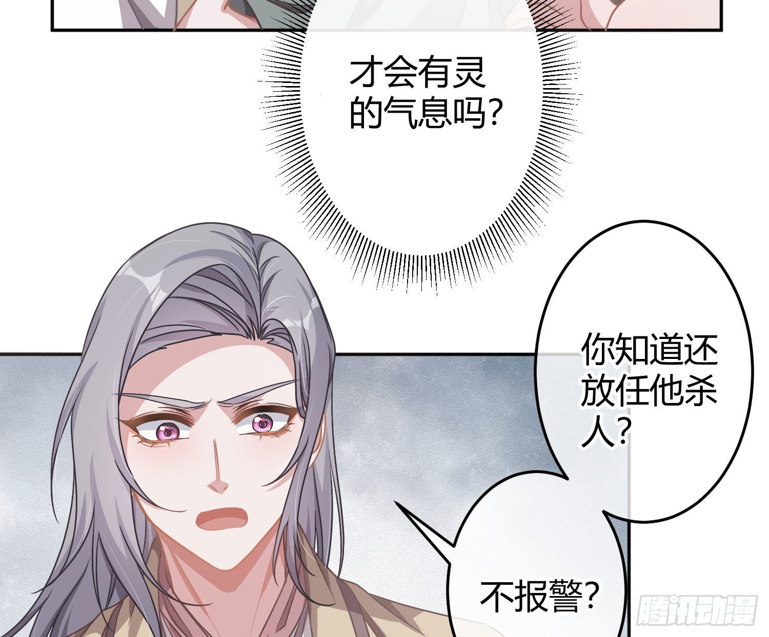 第23话：脱衣服！50