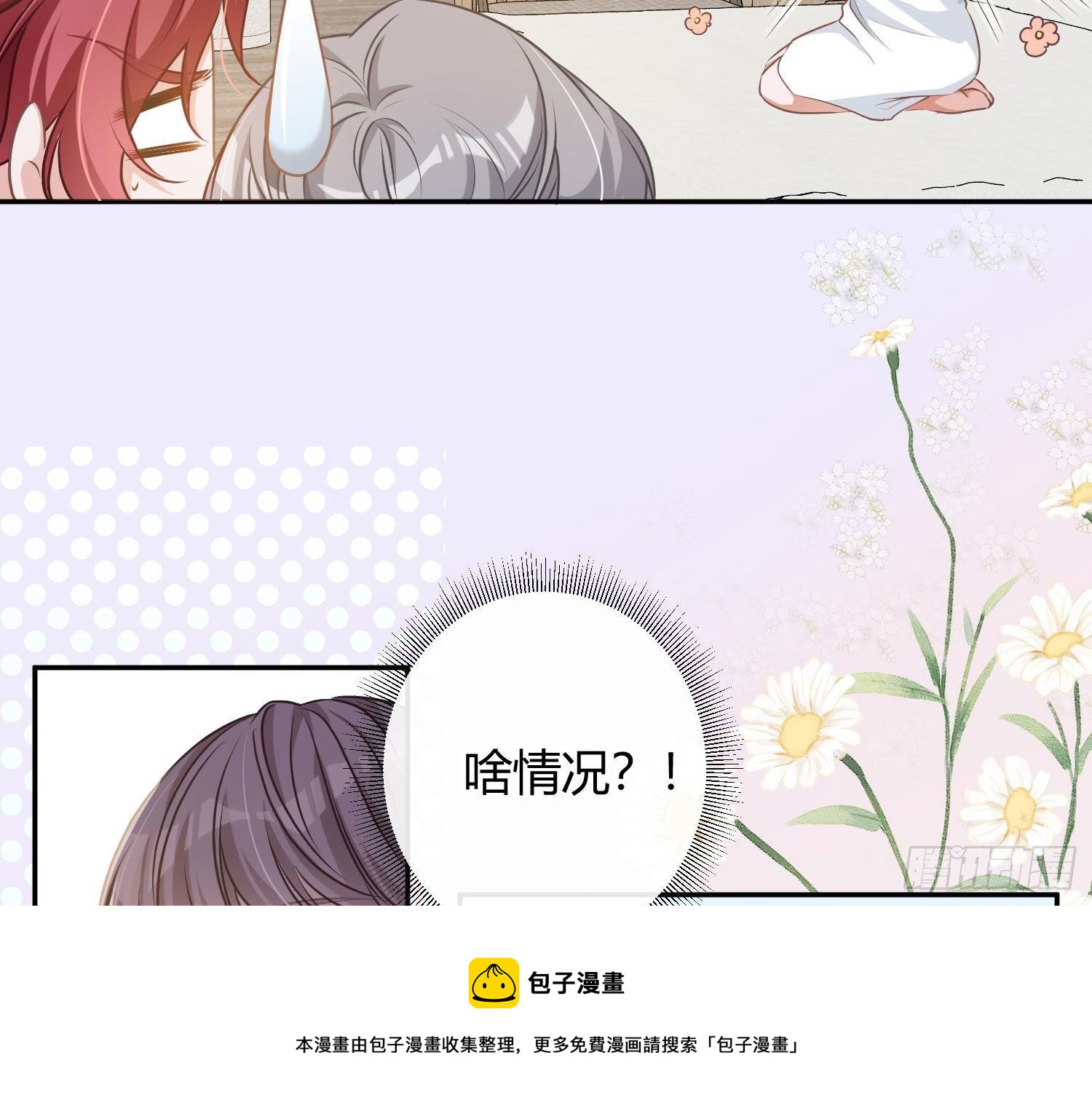第9话：察觉92
