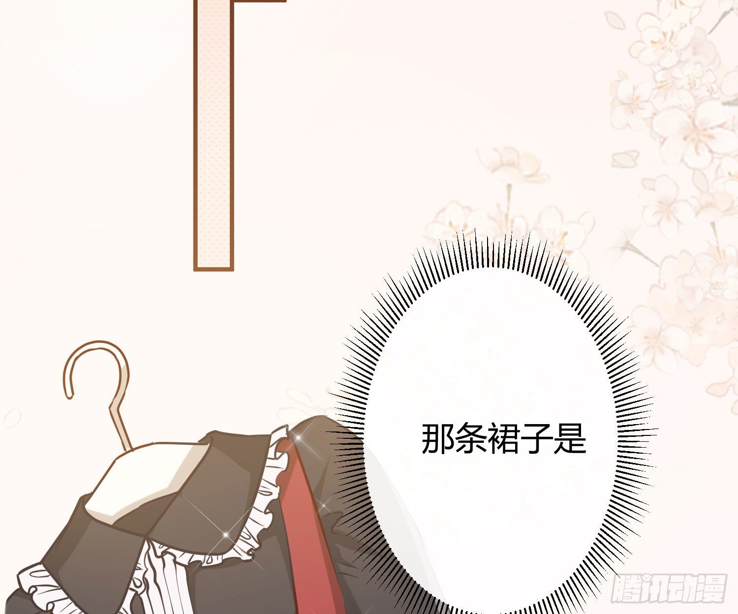 第13话：近在咫尺50