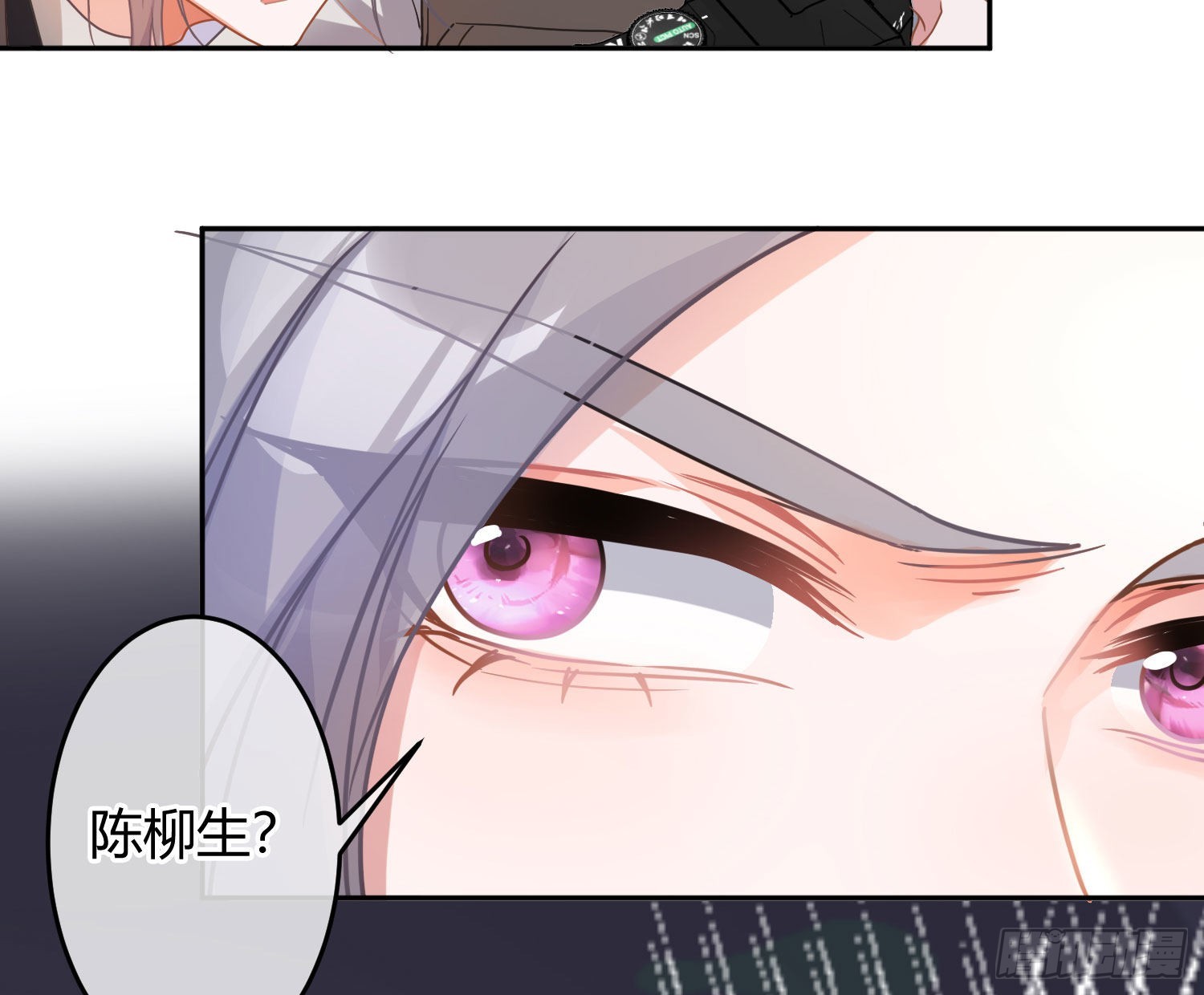 第31话：尾行73