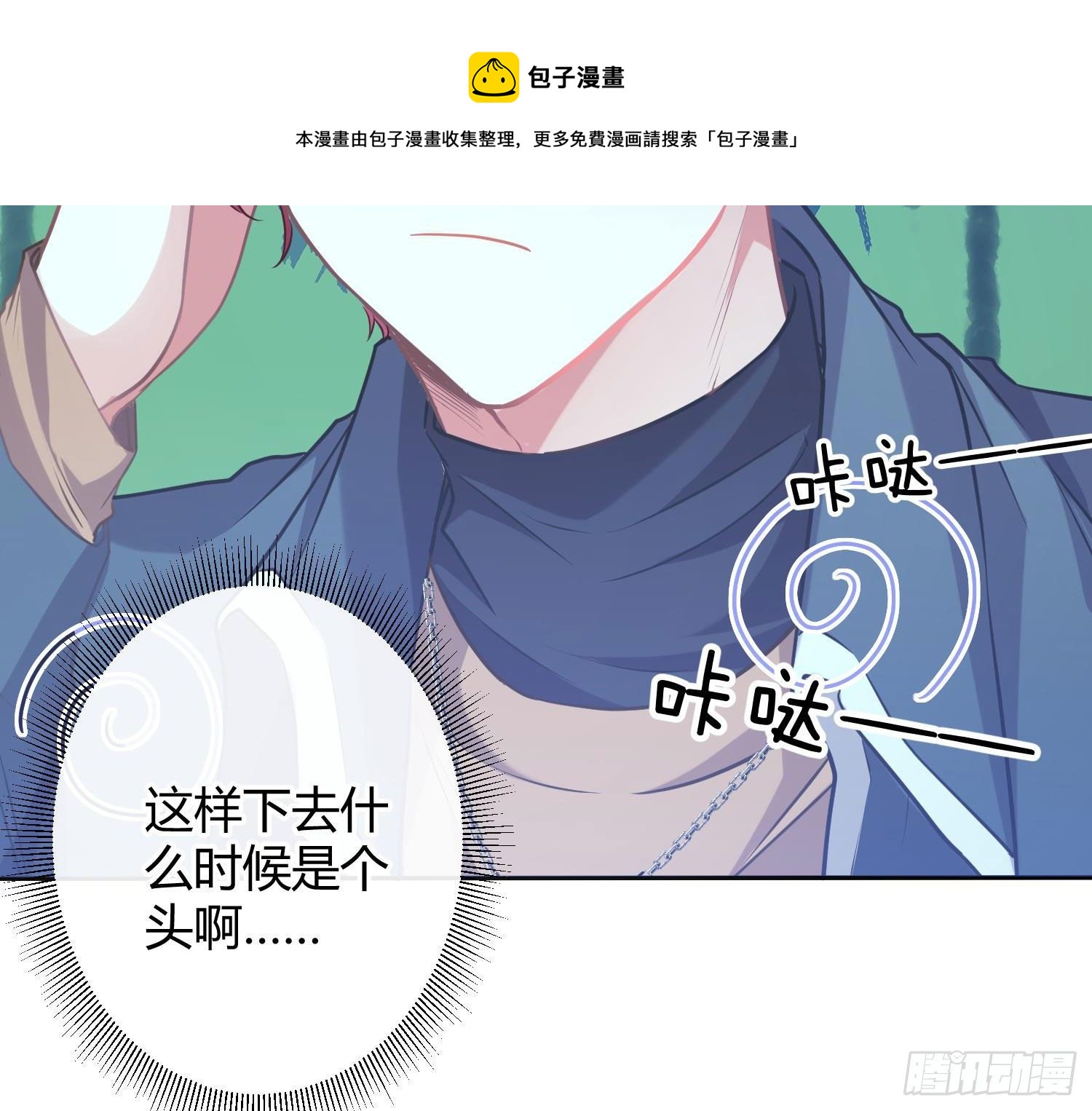 五一剧场：膝枕8