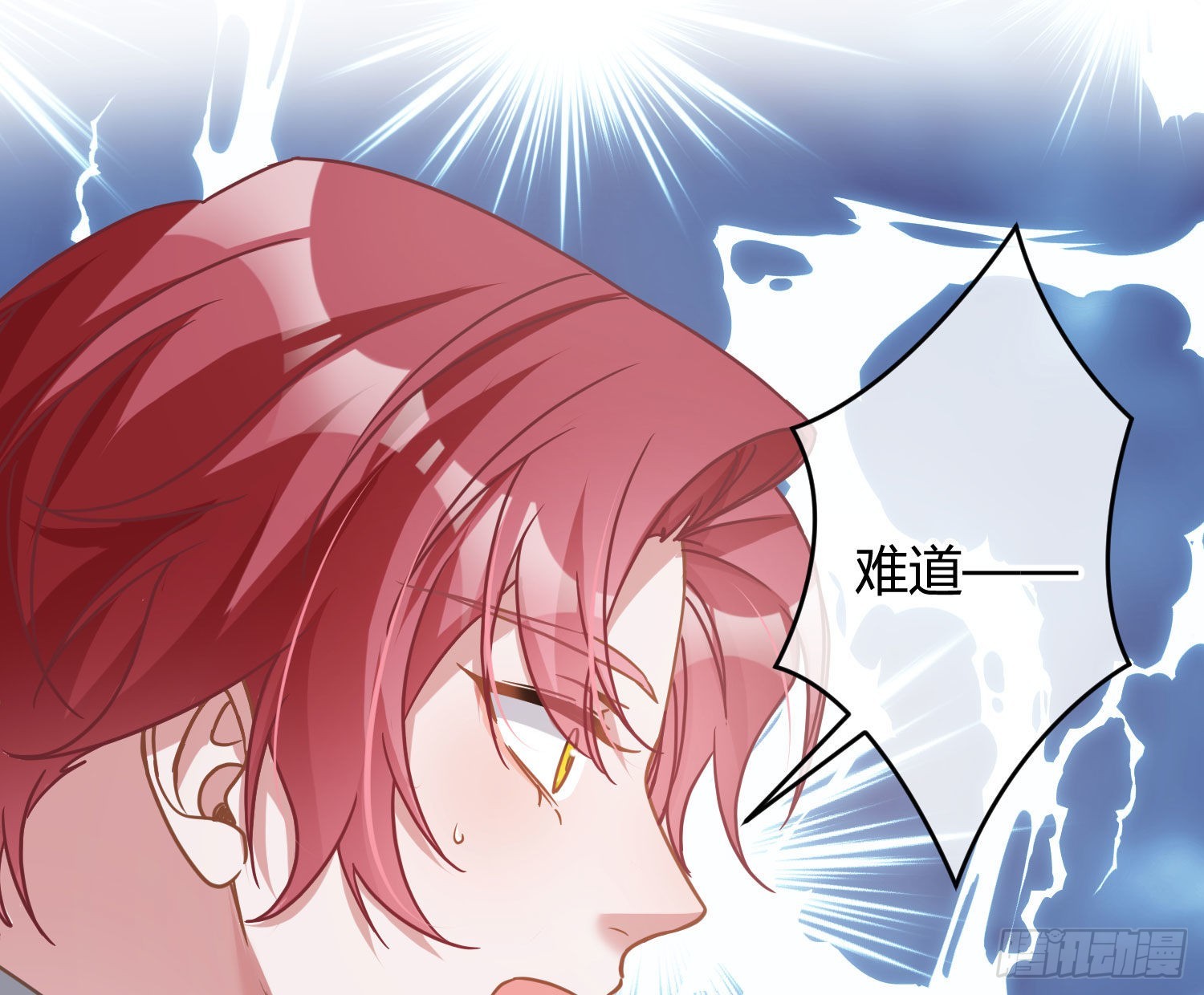 第33话：所谓人设60