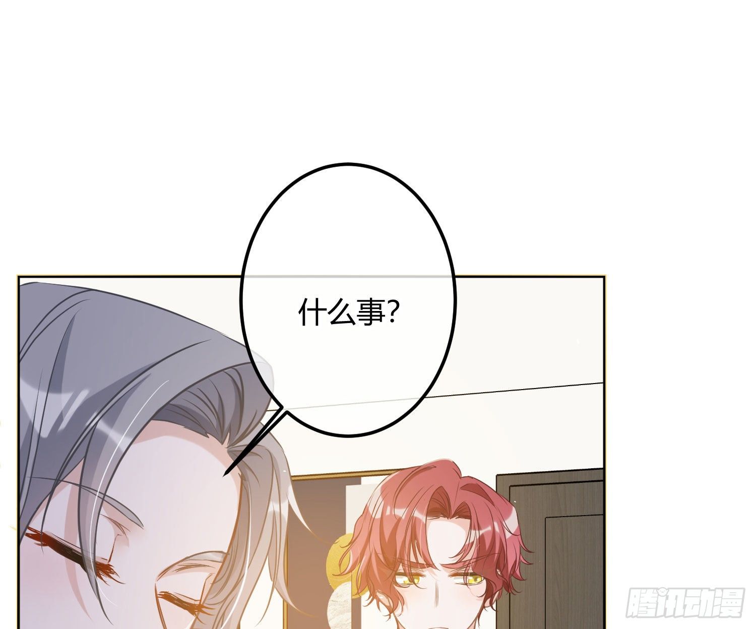 第4话：老板是变态74