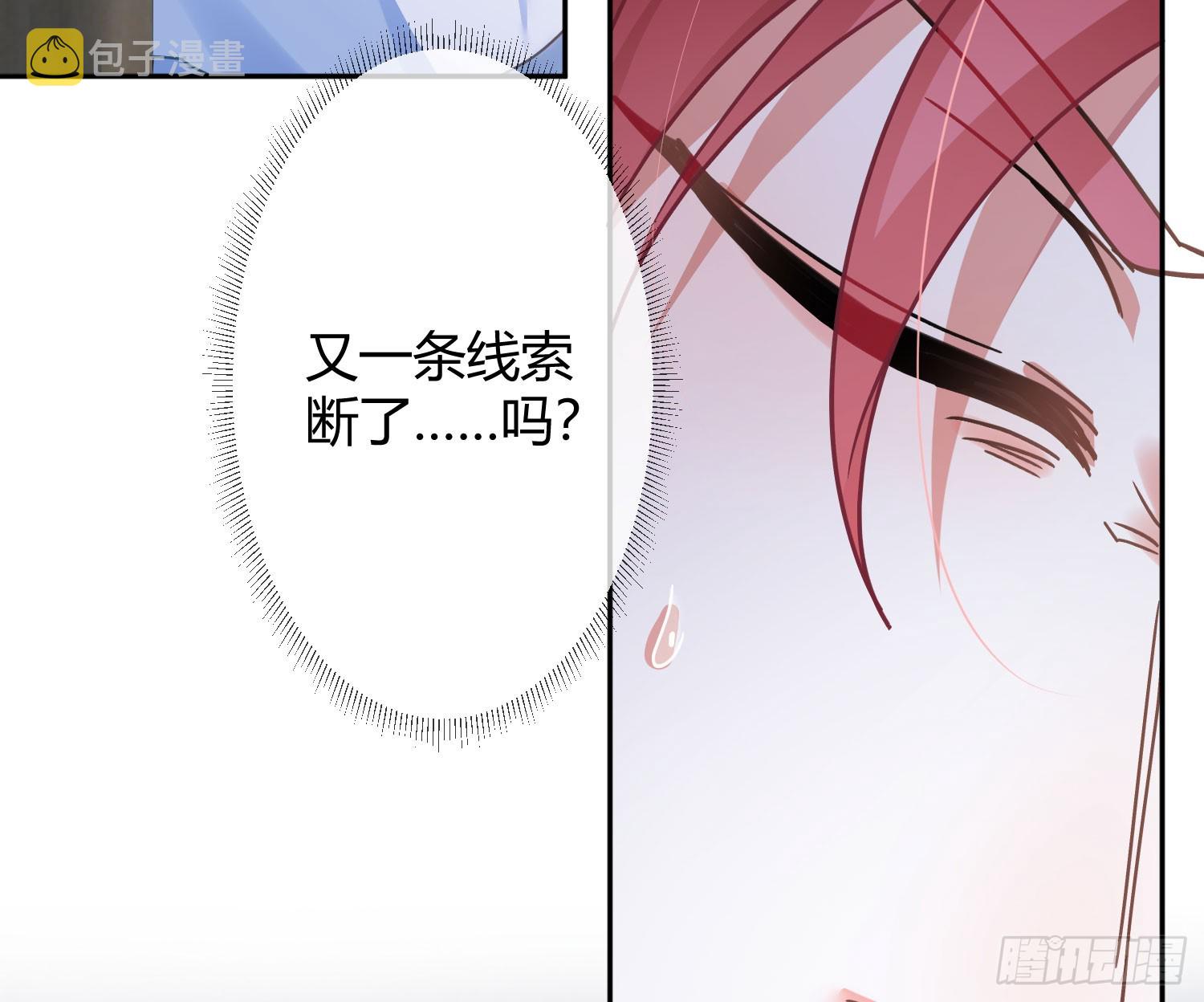 第41话：苏醒18