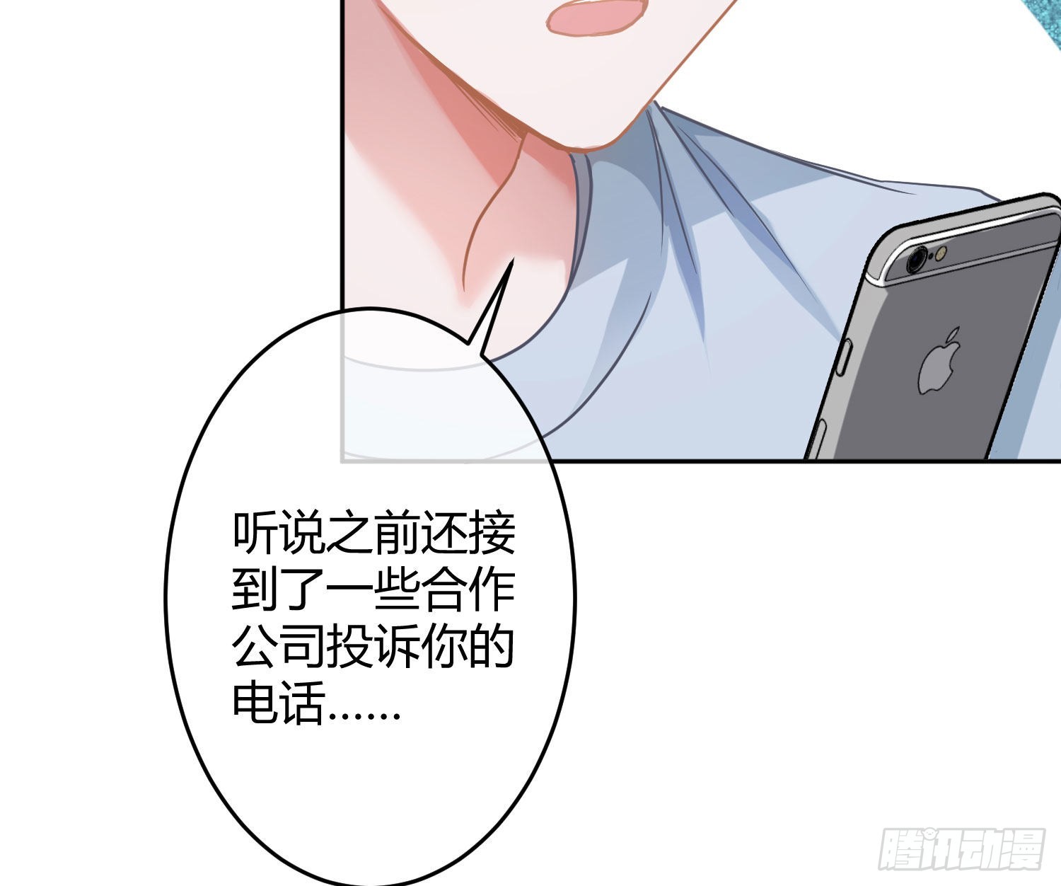 第30话：走投无路12