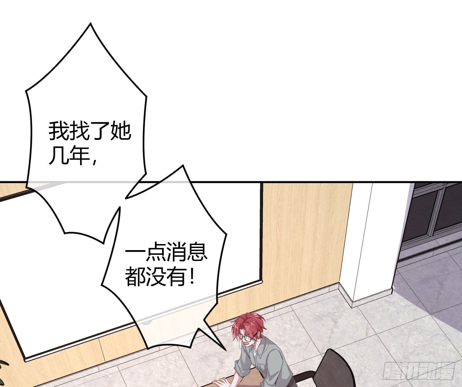 第28话：熟悉的陌生人50