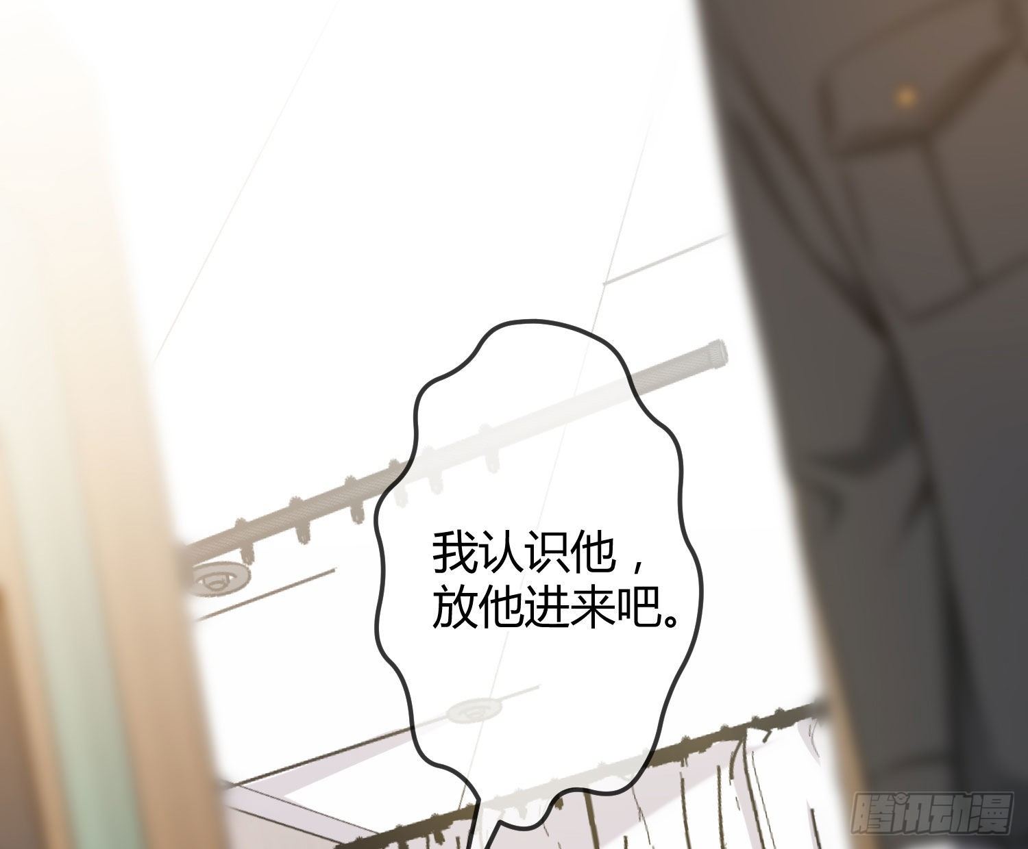 第15话：来自夜晚的邀约71