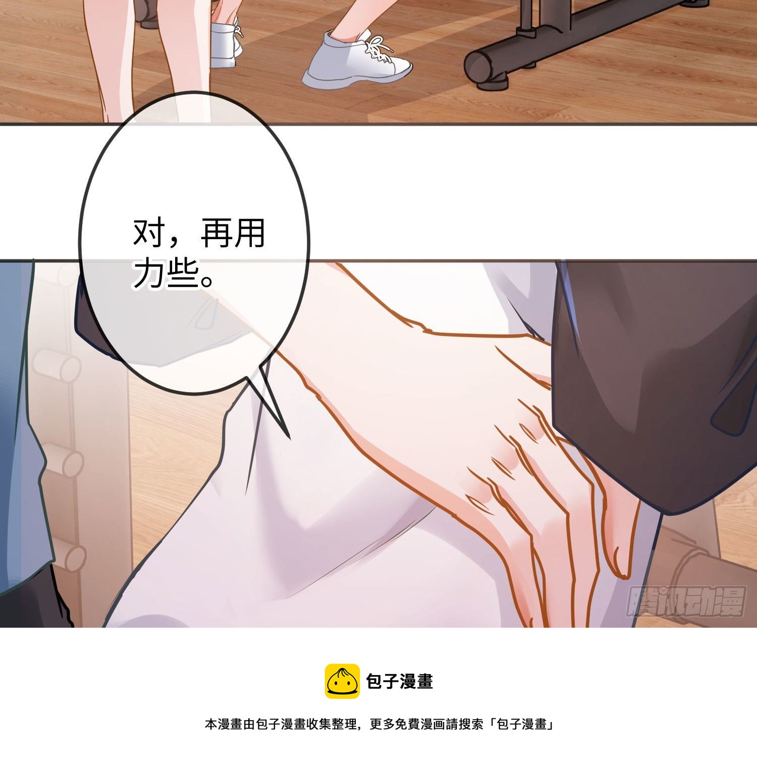 五一剧场：健身房40