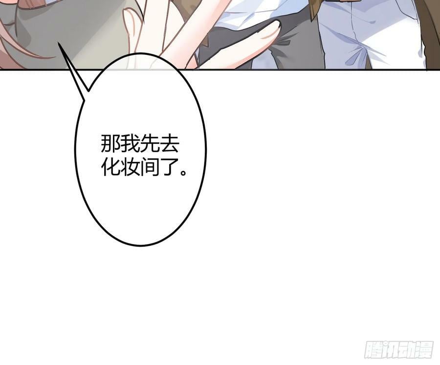 第53话：最近的一步37