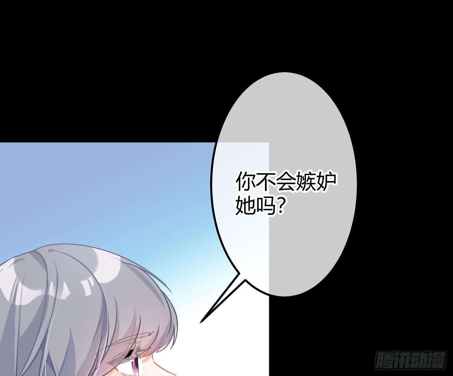 第38话：恶心20