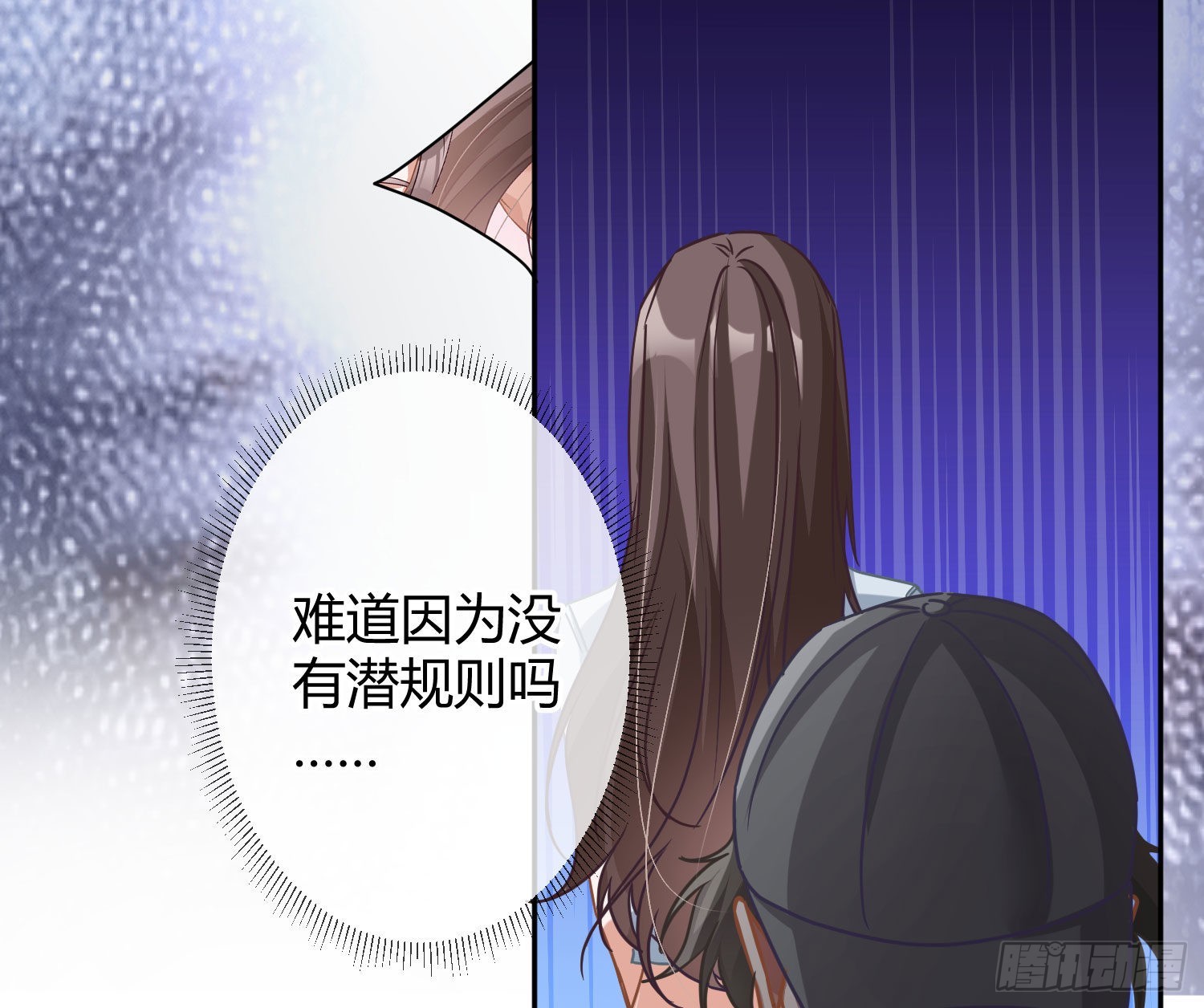 第32话：情绪26