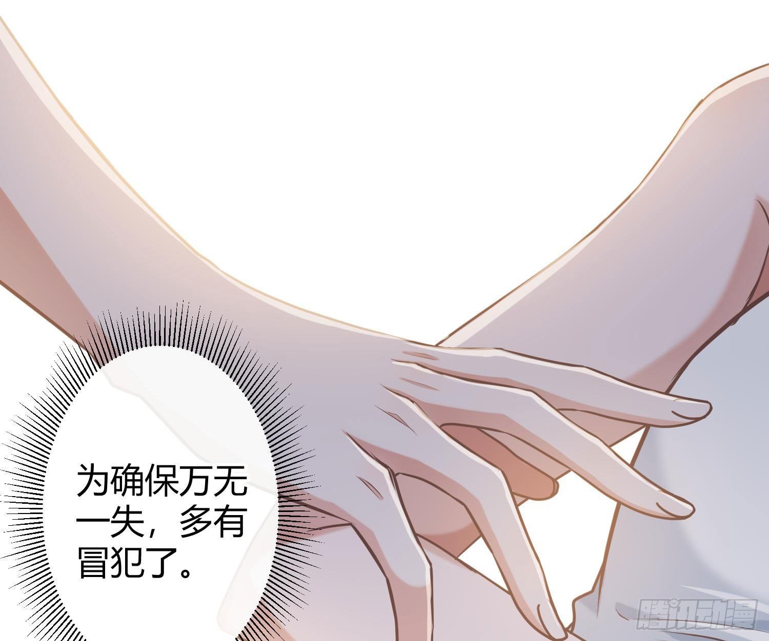 第9话：察觉53