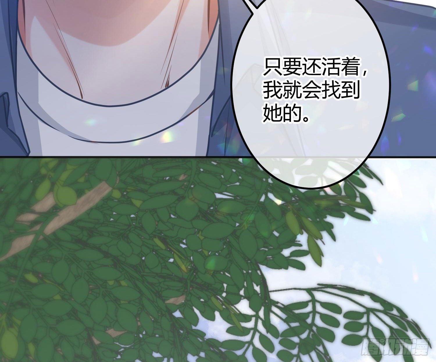第12话：佳佳姐41