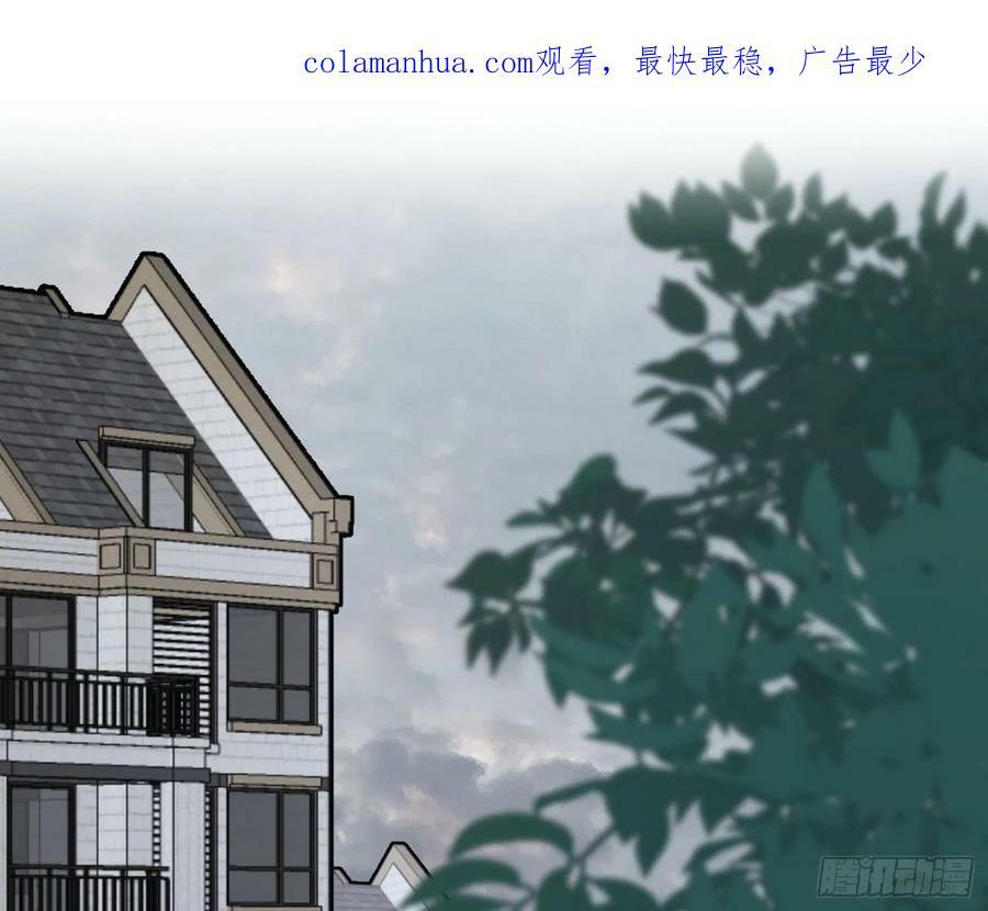 第51话：大漠浮舟2