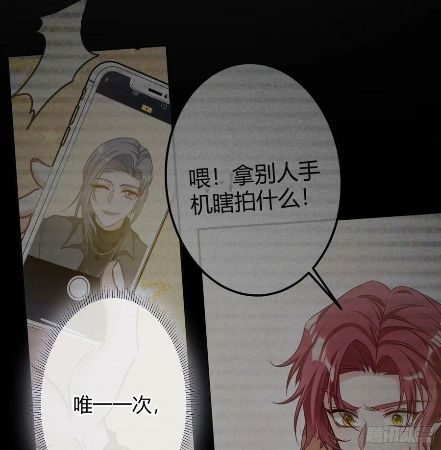 第55话：年会（下）34