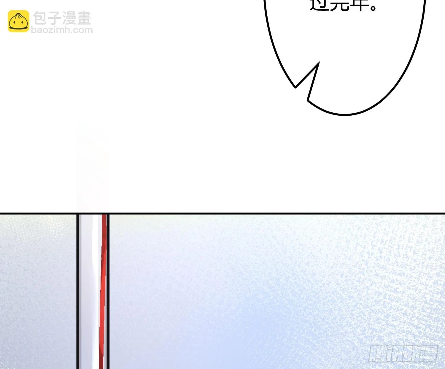 第47话：矛盾72