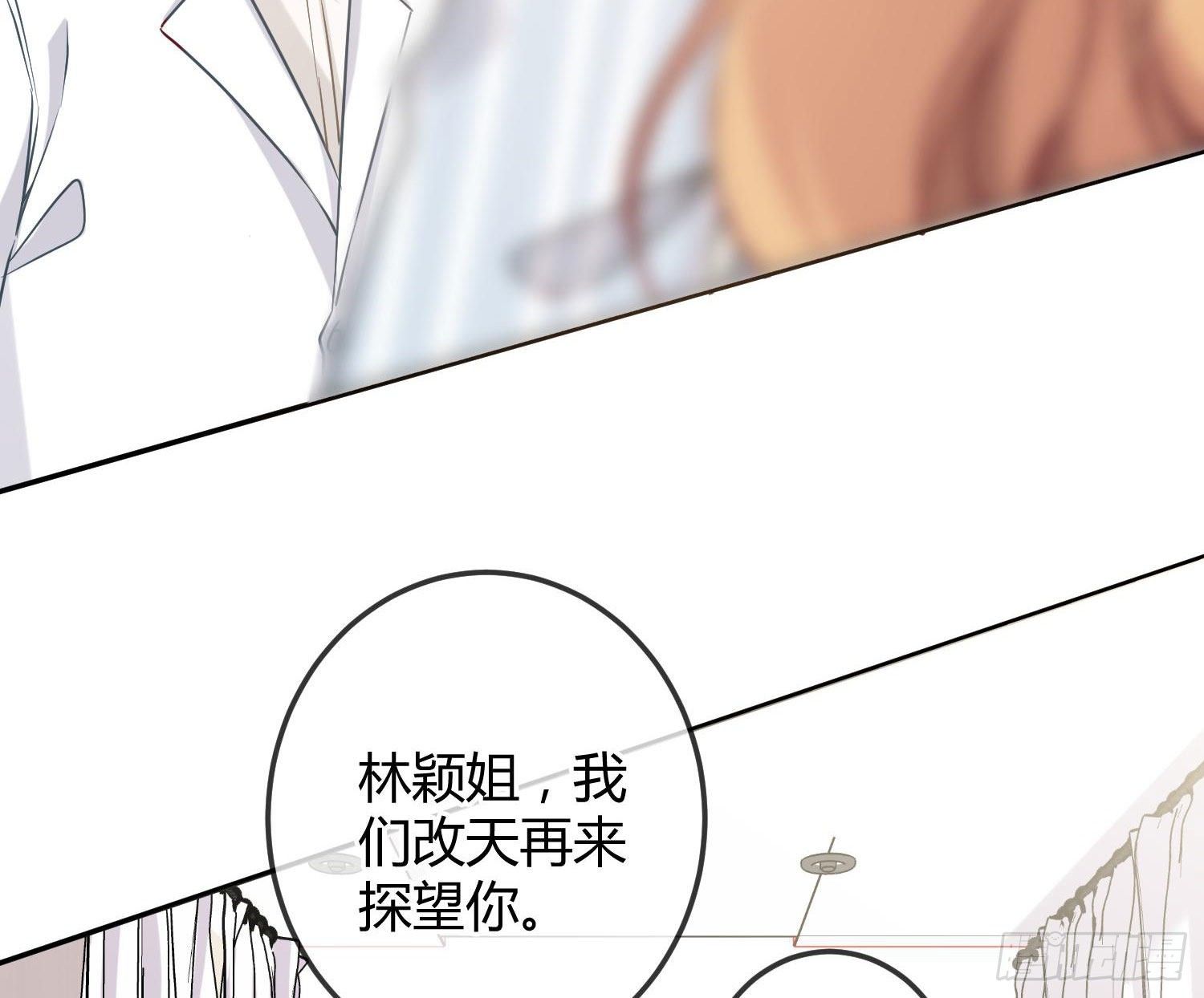 第15话：来自夜晚的邀约94