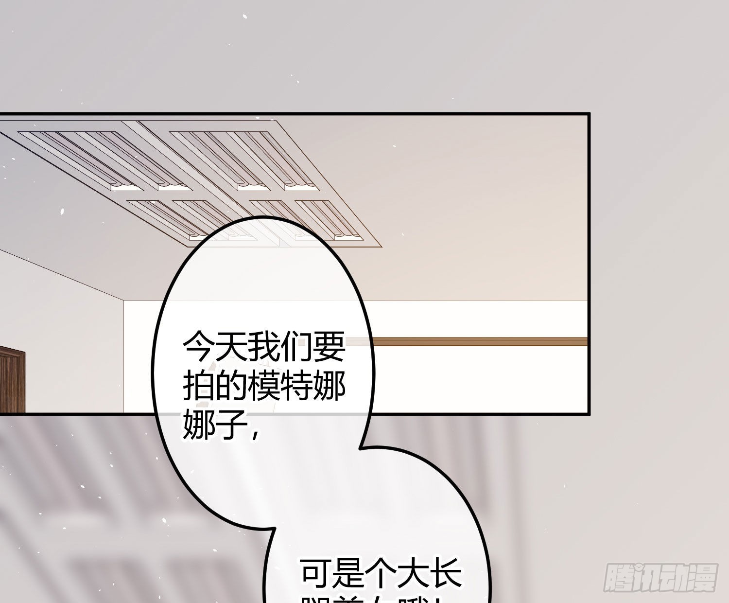 番外：长腿美人儿2