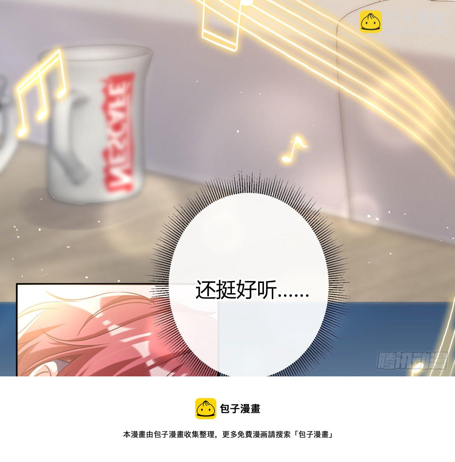五一剧场：膝枕36