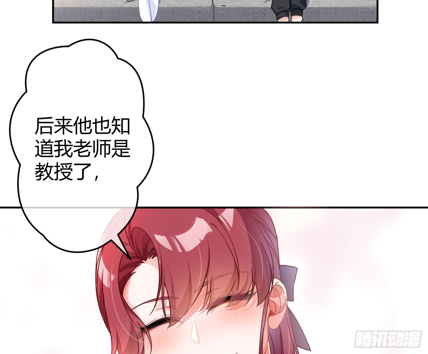 第38话外传：没那么讨厌10